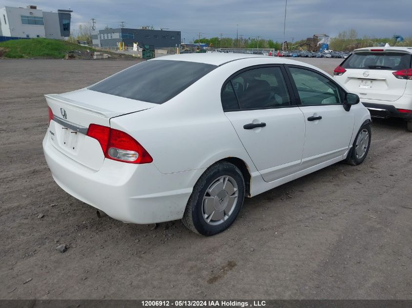 2009 Honda Civic Dx-G VIN: 2HGFA16439H111837 Lot: 12006912