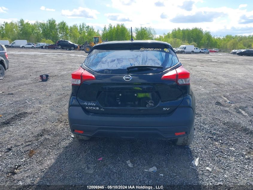 2019 Nissan Kicks VIN: 3N1CP5CU8KL525983 Lot: 12006945