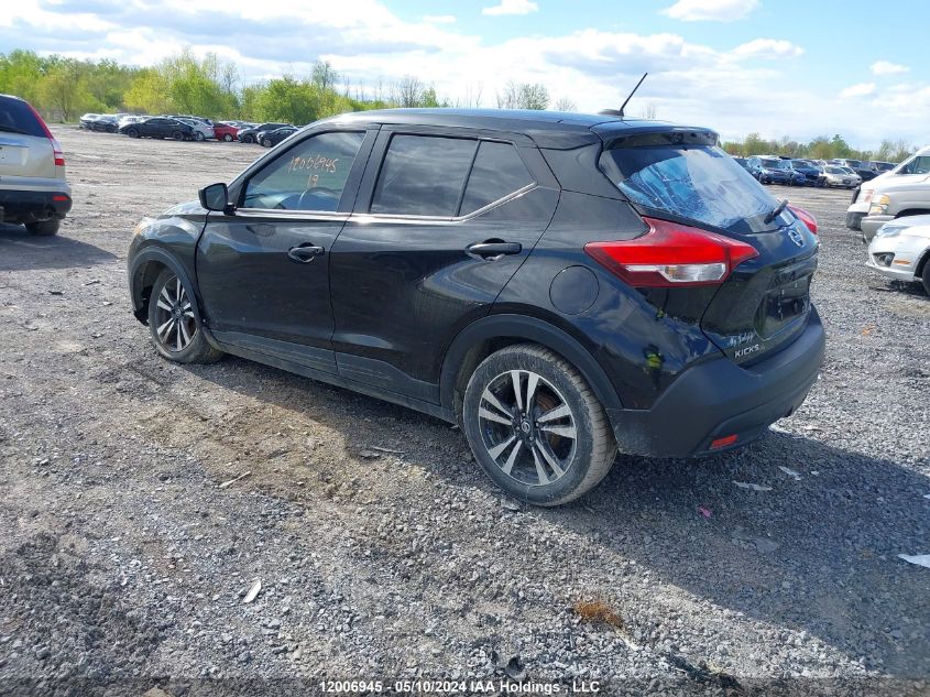 2019 Nissan Kicks VIN: 3N1CP5CU8KL525983 Lot: 12006945