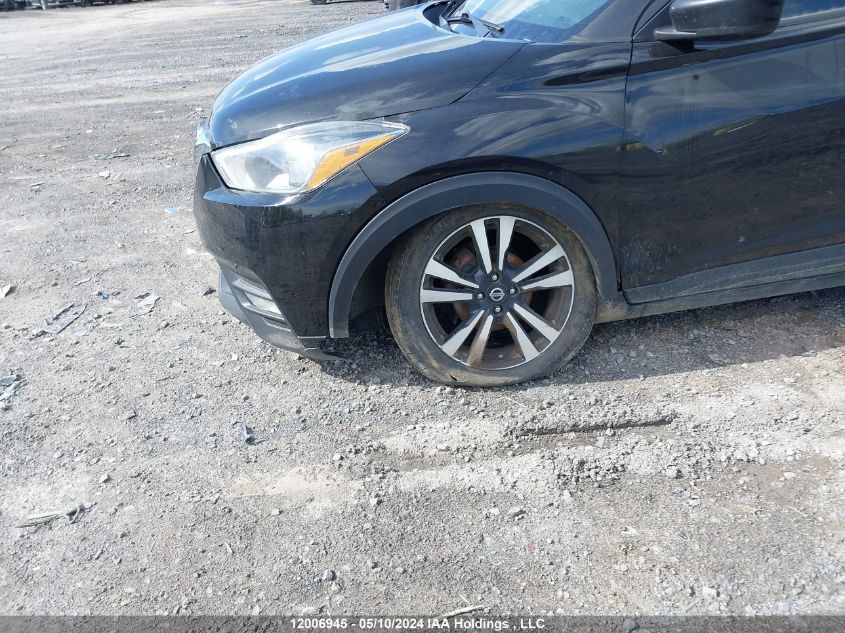 2019 Nissan Kicks VIN: 3N1CP5CU8KL525983 Lot: 12006945