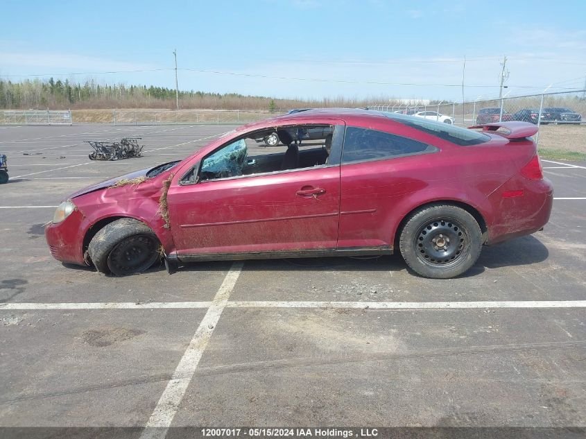 2009 Pontiac G5 Se VIN: 1G2AS15H297241957 Lot: 12007017