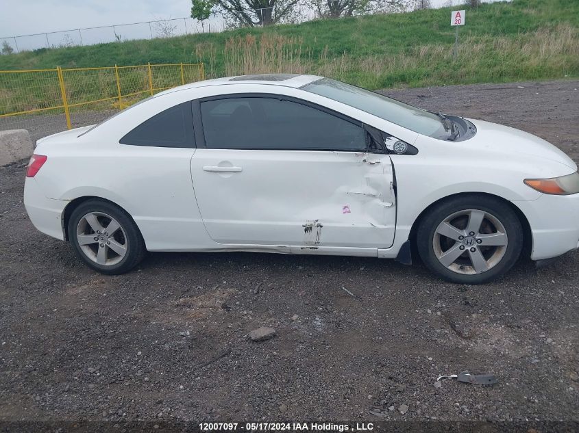 2007 Honda Civic VIN: 2HGFG12807H012882 Lot: 12007097