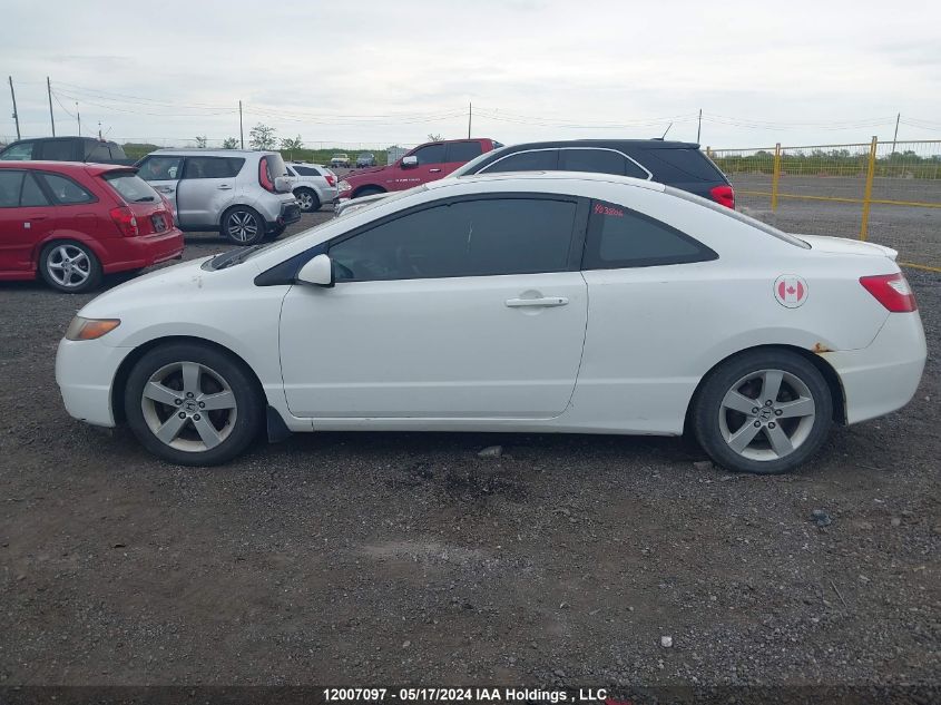 2007 Honda Civic VIN: 2HGFG12807H012882 Lot: 12007097