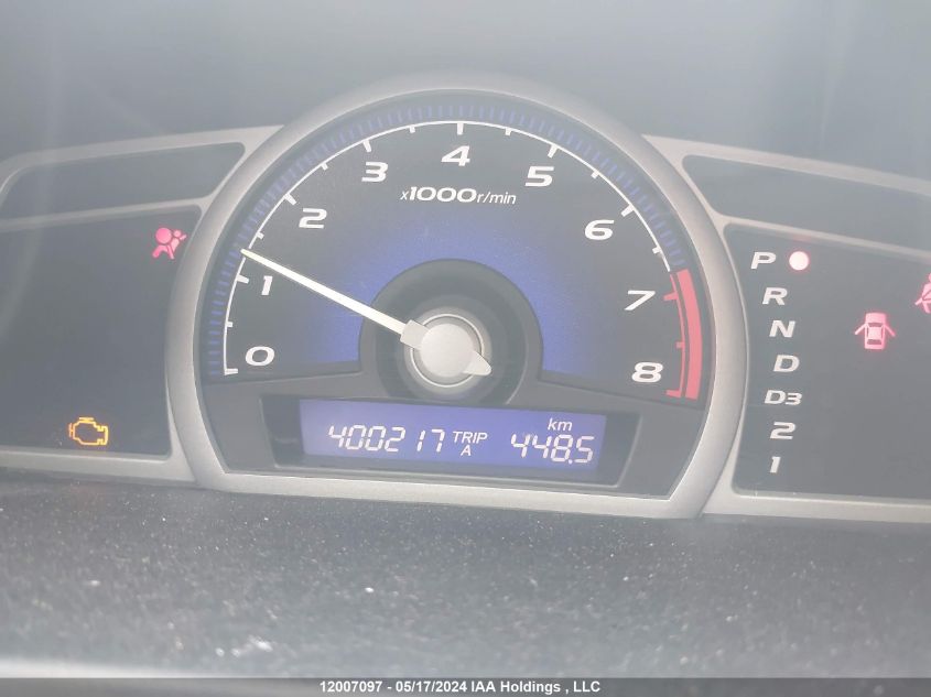 2007 Honda Civic VIN: 2HGFG12807H012882 Lot: 12007097