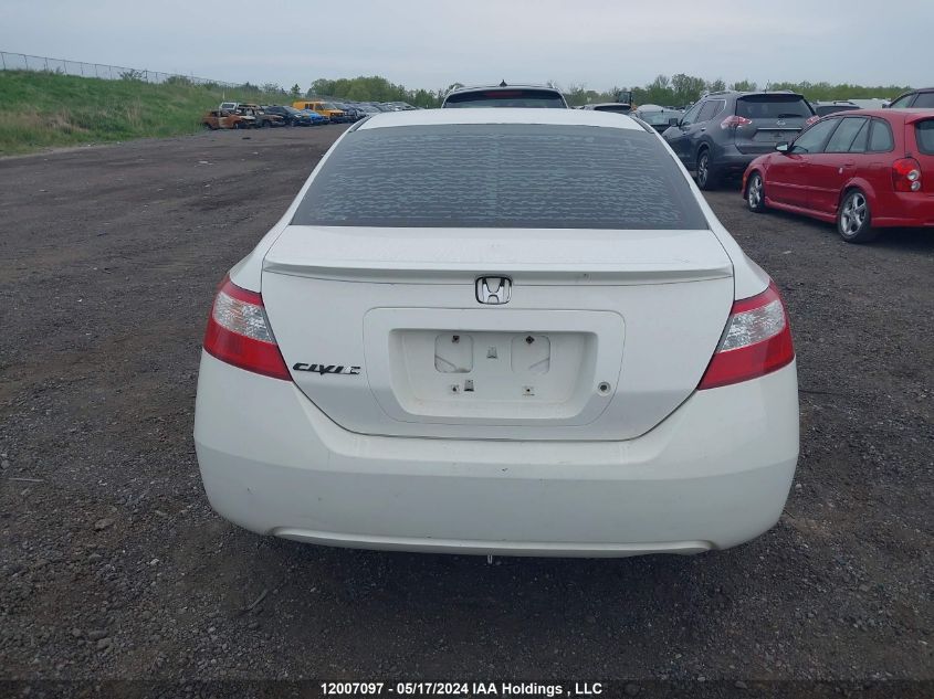 2007 Honda Civic VIN: 2HGFG12807H012882 Lot: 12007097