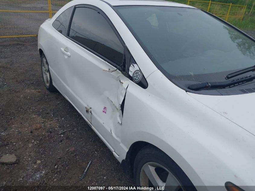 2007 Honda Civic VIN: 2HGFG12807H012882 Lot: 12007097