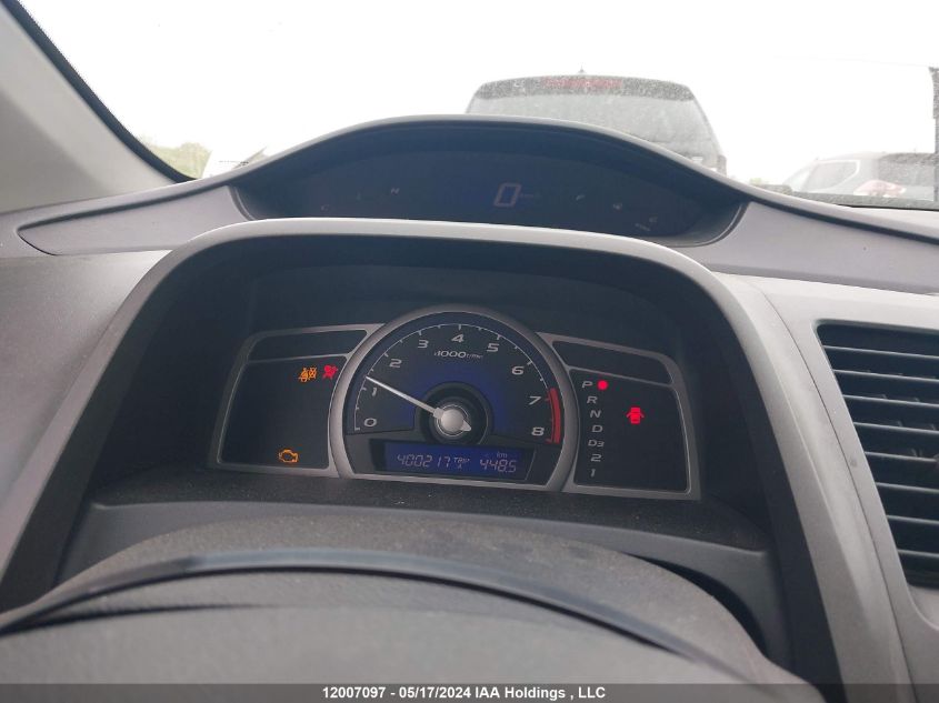 2007 Honda Civic VIN: 2HGFG12807H012882 Lot: 12007097