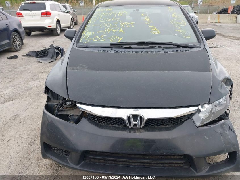 2010 Honda Civic Sdn VIN: 2HGFA1F48AH005355 Lot: 12007180