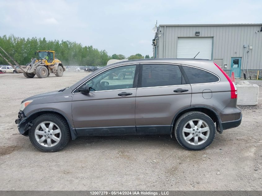 2009 Honda Cr-V VIN: 5J6RE48569L812375 Lot: 12007279