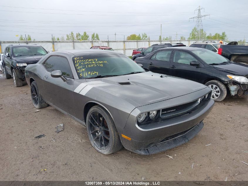 2C3CDYAG8CH130558 2012 Dodge Challenger Sxt