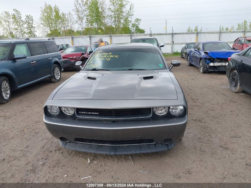 2012 Dodge Challenger Sxt VIN: 2C3CDYAG8CH130558 Lot: 12007359