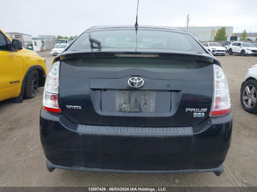 2008 Toyota Prius VIN: JTDKB20U783371779 Lot: 12007429
