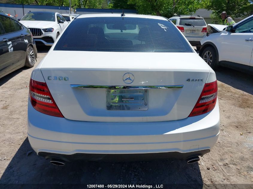 2013 Mercedes-Benz C-Class VIN: WDDGF8AB6DA832928 Lot: 12007480