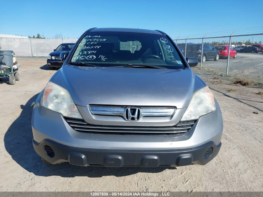 2008 Honda Cr-V VIN: 5J6RE48578L800248 Lot: 12007508