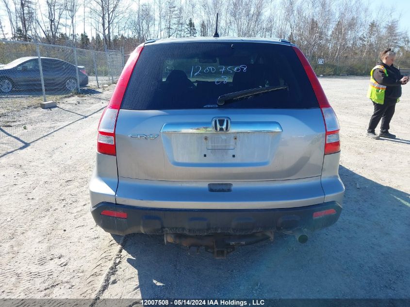 2008 Honda Cr-V VIN: 5J6RE48578L800248 Lot: 12007508