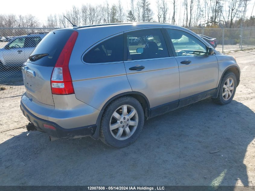 2008 Honda Cr-V VIN: 5J6RE48578L800248 Lot: 12007508