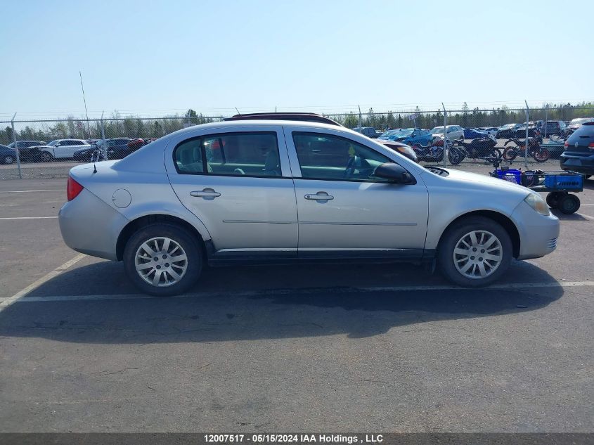 2010 Chevrolet Cobalt VIN: 1G1AB5F55A7229614 Lot: 12007517