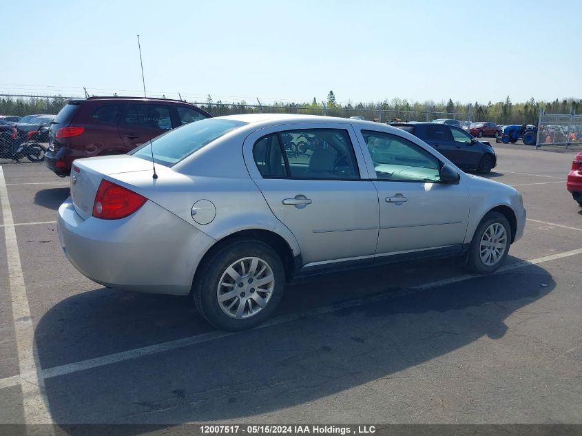 2010 Chevrolet Cobalt VIN: 1G1AB5F55A7229614 Lot: 12007517