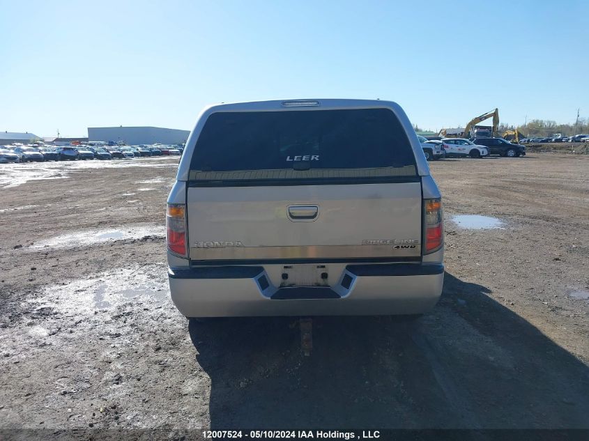 2008 Honda Ridgeline VIN: 2HJYK16578H003566 Lot: 12007524