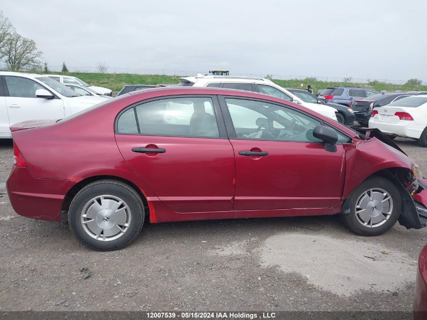 2008 Honda Civic Dx-G VIN: 2HGFA16458H007249 Lot: 12007539