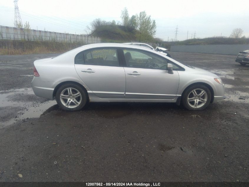 2008 Acura Csx VIN: 2HHFD56598H201821 Lot: 12007562