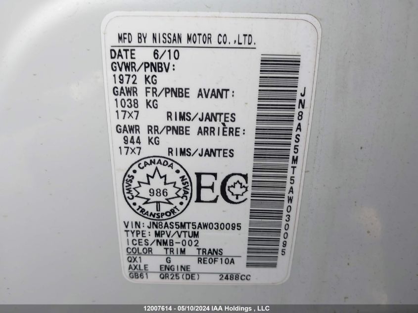 2010 Nissan Rogue Sl VIN: JN8AS5MT5AW030095 Lot: 12007614