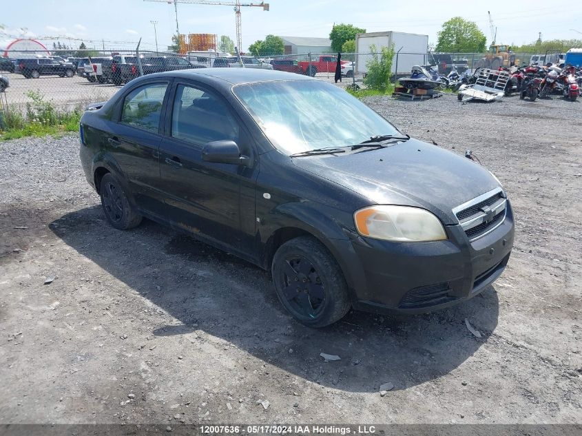 2007 Chevrolet Aveo VIN: KL1TD55607B131057 Lot: 12007636