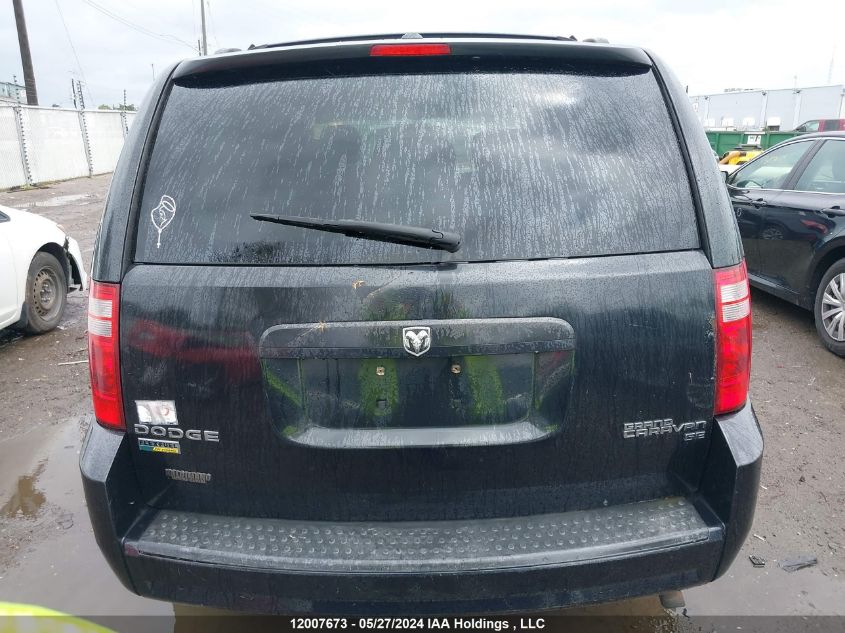 2010 Dodge Grand Caravan Se VIN: 2D4RN4DE4AR164562 Lot: 12007673