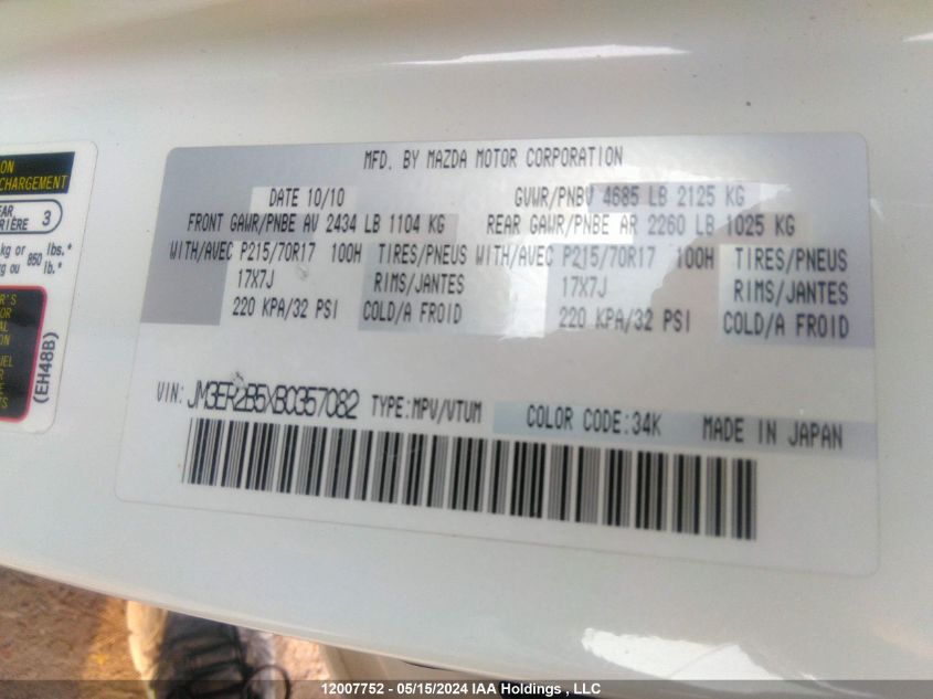 2011 Mazda Cx-7 VIN: JM3ER2B5XB0357082 Lot: 12007752