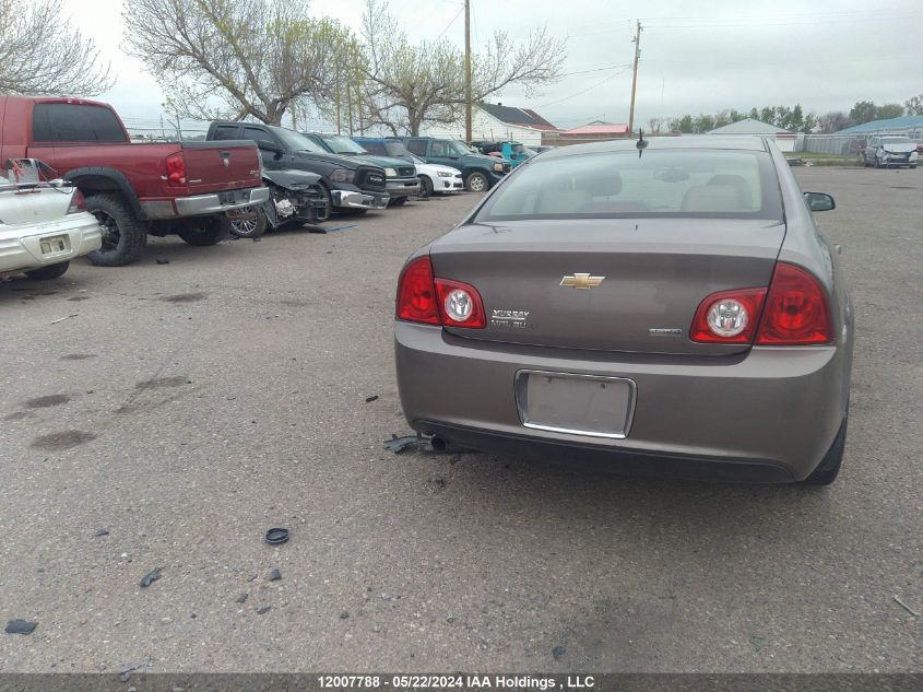 2010 Chevrolet Malibu 2Lt VIN: 1G1ZD5E08AF286396 Lot: 12007788