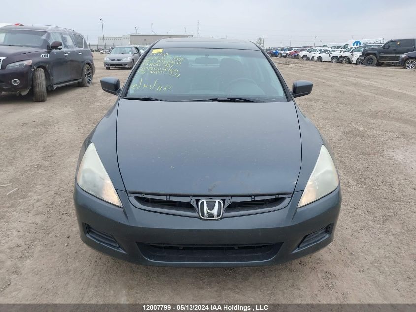 2005 Honda Accord Sdn VIN: 1HGCM66505A800761 Lot: 12007799