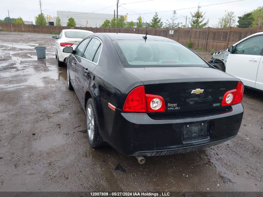 2011 Chevrolet Malibu VIN: 1G1ZB5EU7BF399492 Lot: 12007809