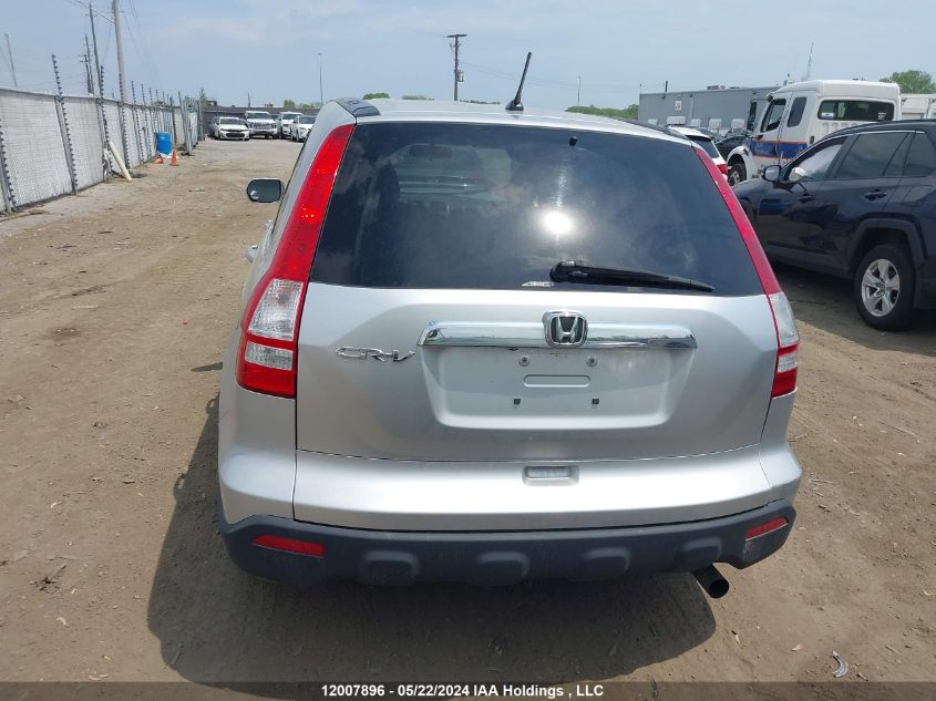 2009 Honda Cr-V VIN: 5J6RE48719L809885 Lot: 12007896
