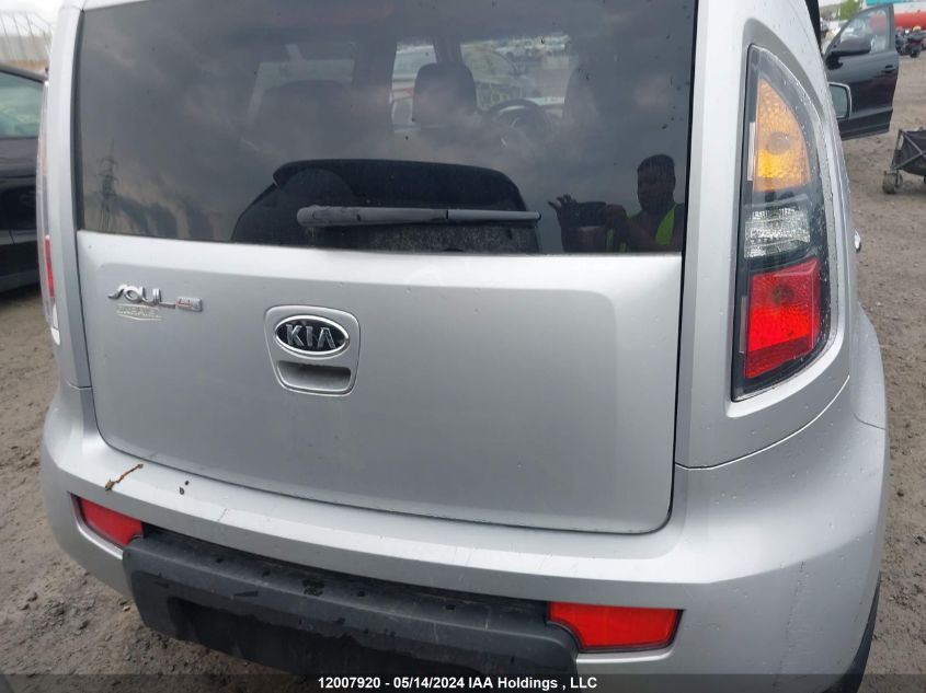 2011 Kia Soul VIN: KNDJT2A26B7705385 Lot: 12007920