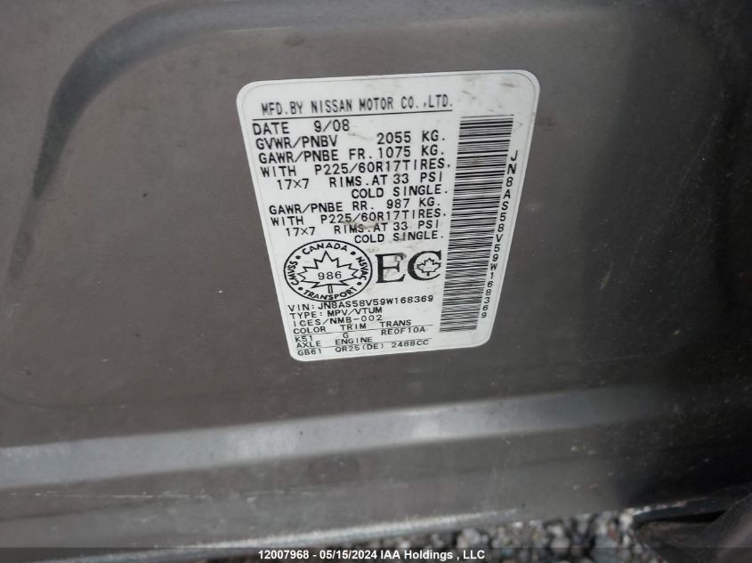 2009 Nissan Rogue Sl VIN: JN8AS58V59W168369 Lot: 12007968
