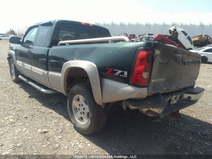 2005 Chevrolet Silverado 1500 VIN: 1GCEK19B55Z203124 Lot: 12008012