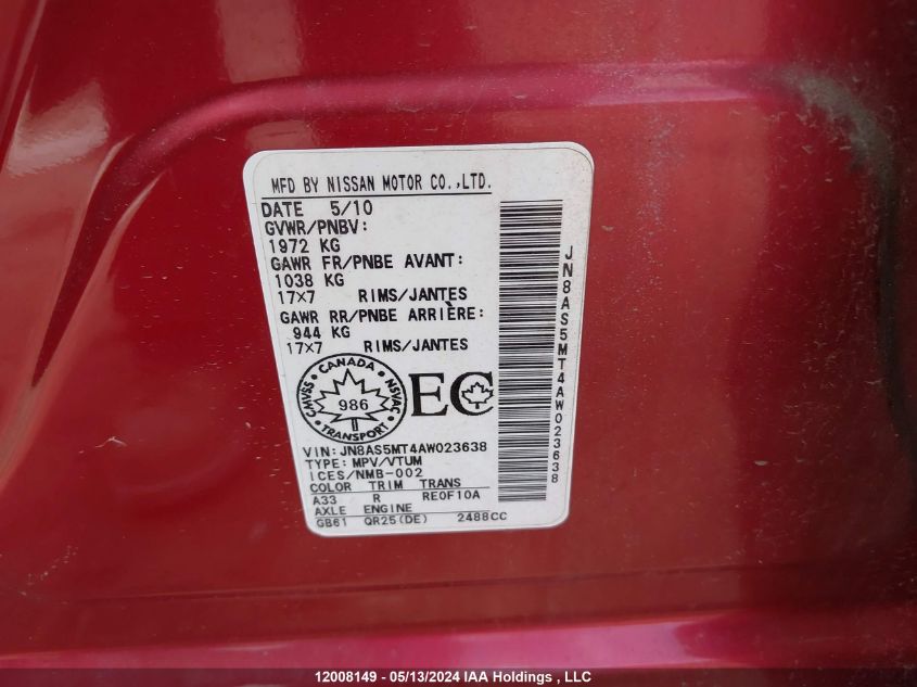 2010 Nissan Rogue S/Sl/Krom VIN: JN8AS5MT4AW023638 Lot: 12008149