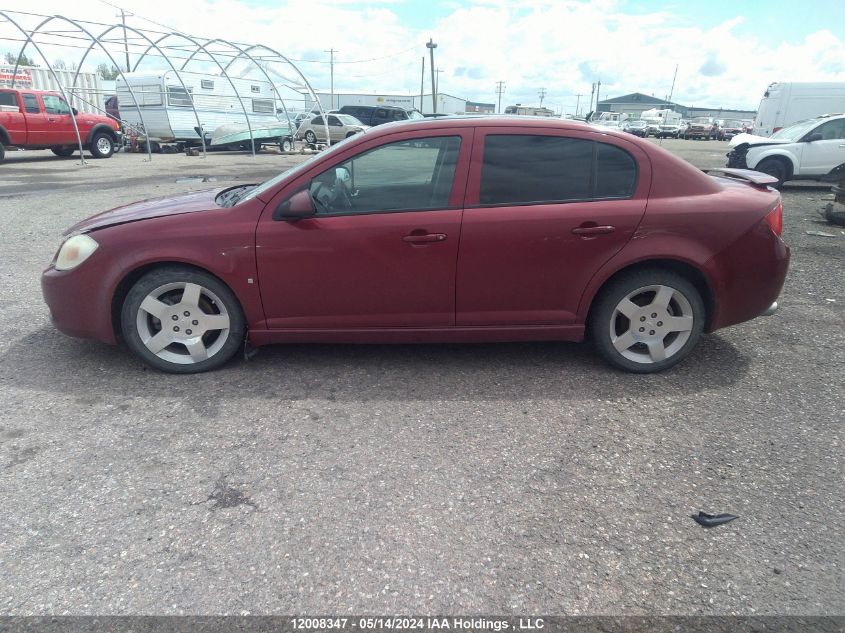 2008 Chevrolet Cobalt VIN: 1G1AM58B987141608 Lot: 12008347