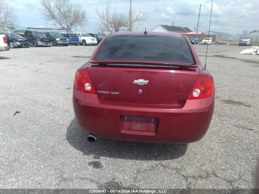 2008 Chevrolet Cobalt VIN: 1G1AM58B987141608 Lot: 12008347