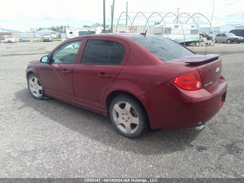 2008 Chevrolet Cobalt VIN: 1G1AM58B987141608 Lot: 12008347