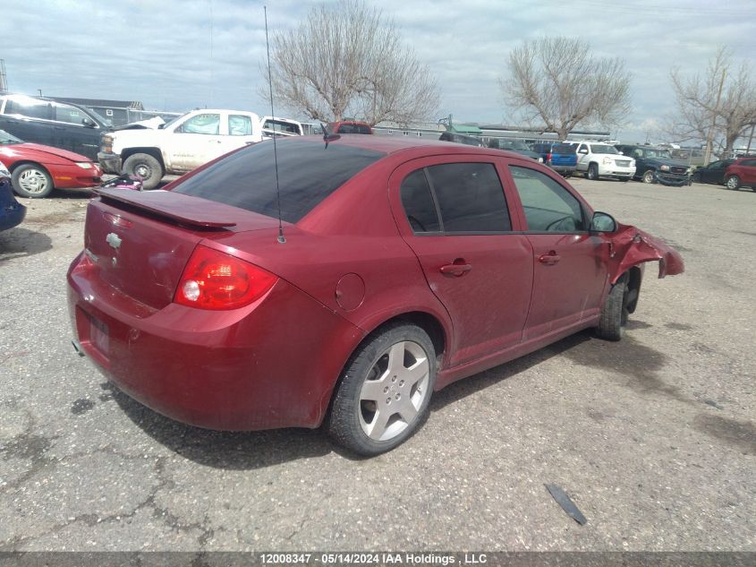 2008 Chevrolet Cobalt VIN: 1G1AM58B987141608 Lot: 12008347