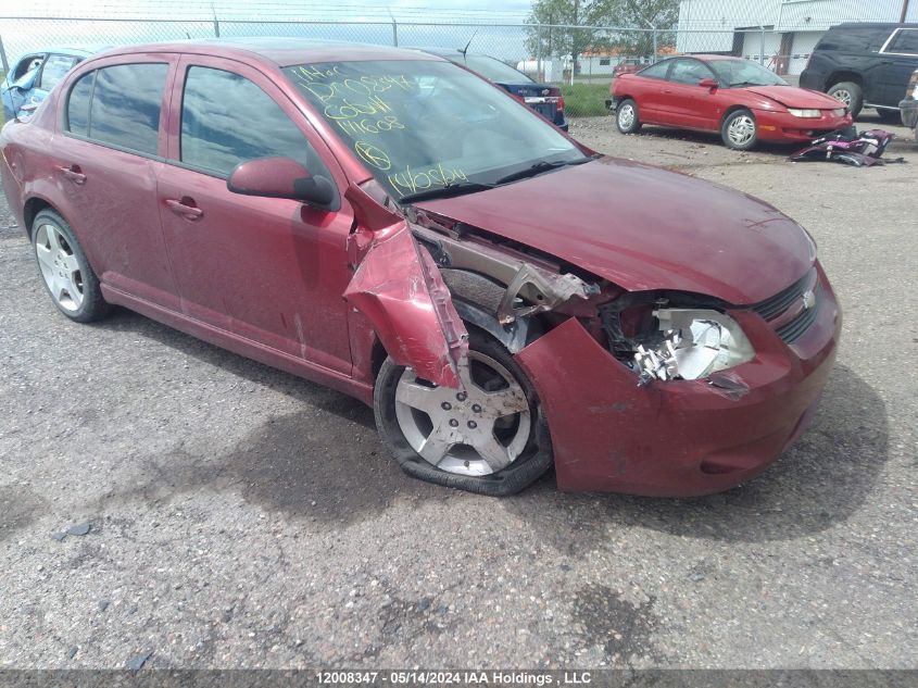 2008 Chevrolet Cobalt VIN: 1G1AM58B987141608 Lot: 12008347