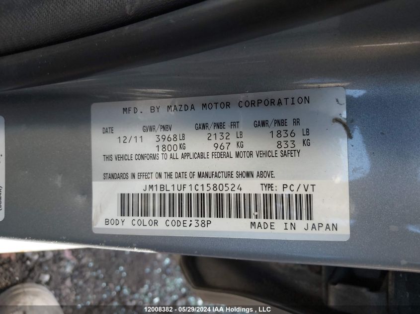 2012 Mazda Mazda3 VIN: JM1BL1UF1C1580524 Lot: 12008382