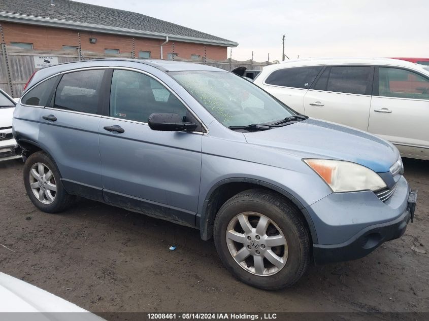 2007 Honda Cr-V VIN: 5J6RE48587L814559 Lot: 12008461