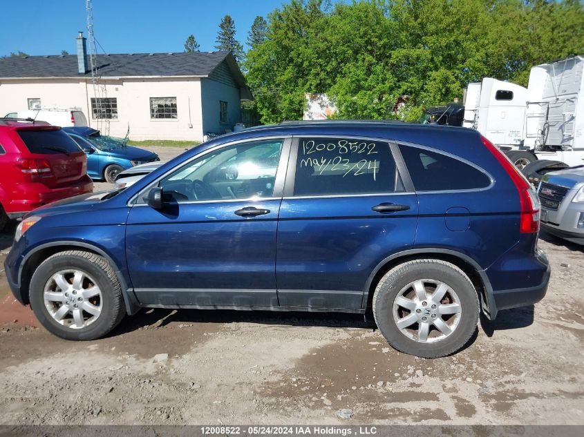 2008 Honda Cr-V VIN: 5J6RE48518L820849 Lot: 12008522