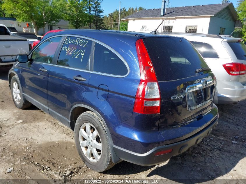 2008 Honda Cr-V VIN: 5J6RE48518L820849 Lot: 12008522