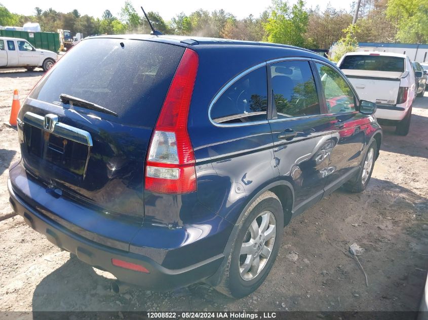 2008 Honda Cr-V VIN: 5J6RE48518L820849 Lot: 12008522