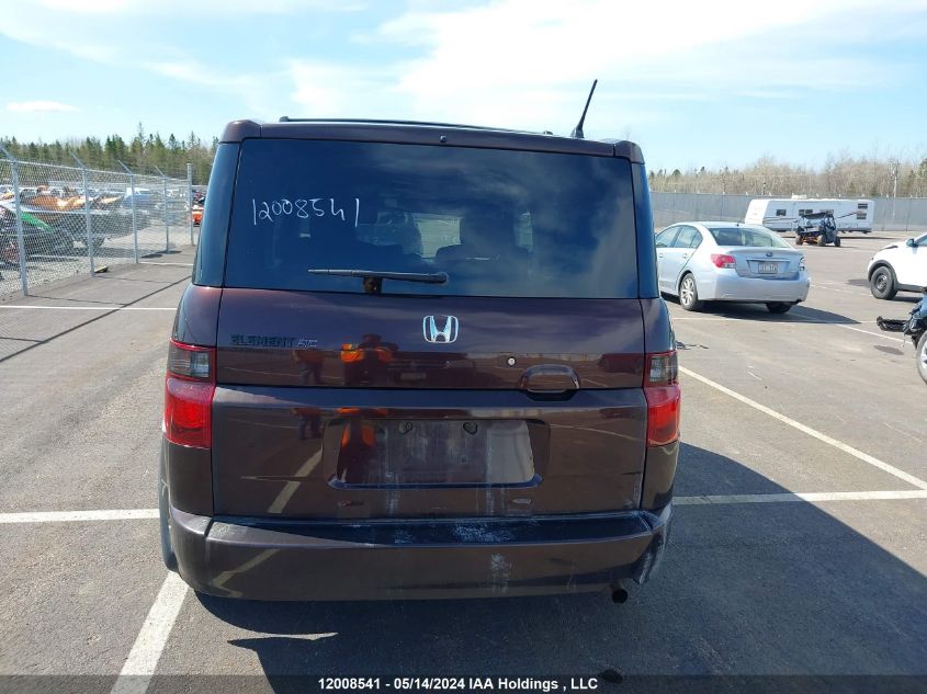 2007 Honda Element VIN: 5J6YH18977L800494 Lot: 12008541