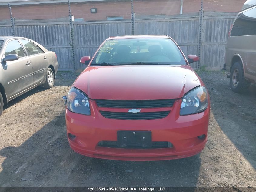 2006 Chevrolet Cobalt VIN: 1G1AP11P867879841 Lot: 12008591