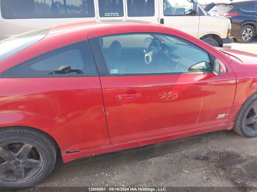 2006 Chevrolet Cobalt VIN: 1G1AP11P867879841 Lot: 12008591